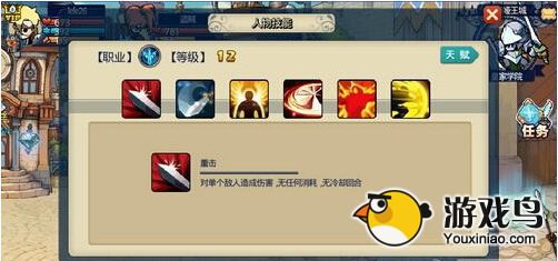 空之幻想如何快速升级 快速升级攻略[多图]图片2