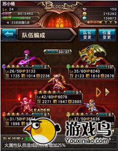 血族队伍编成攻略 如何使队伍战斗力最大化[多图]图片3