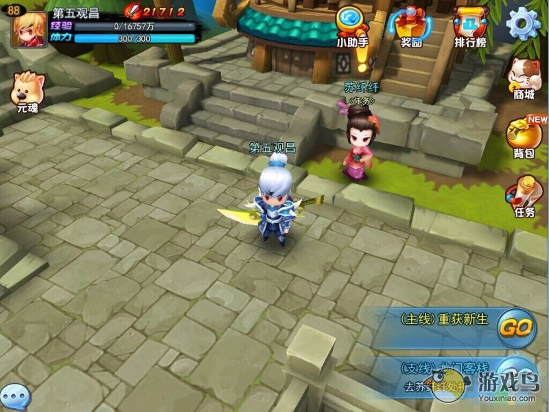 《天下HD》隐藏了各种神秘的趣味玩法[多图]图片1