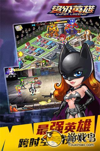 超级英雄攻略 超级英雄查克拉外衣属性介绍[图]图片1