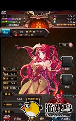 血族队伍编成攻略 如何使队伍战斗力最大化[多图]图片2