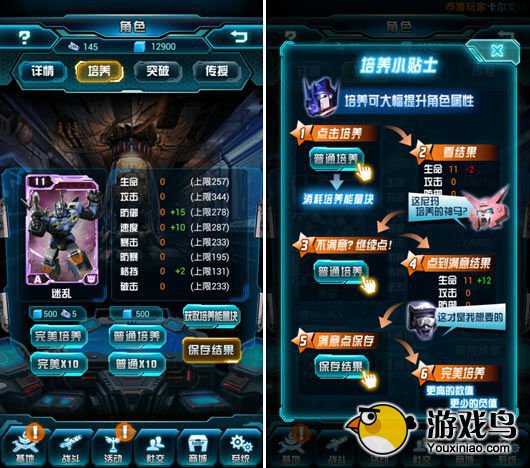 变形金刚：崛起攻略 变形金刚：崛起培养卡牌[多图]图片3