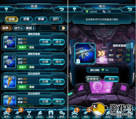 变形金刚：崛起攻略 变形金刚：崛起培养卡牌[多图]图片4