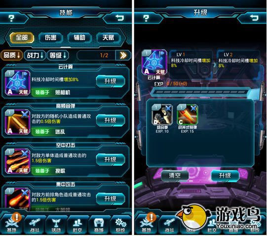 变形金刚：崛起攻略 变形金刚：崛起培养卡牌[多图]图片5