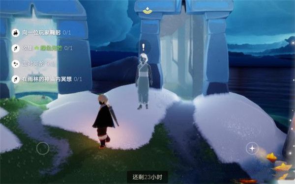 光遇3.31任务攻略：3月31日任务霞谷赏花蜡烛先祖位置一览[多图]图片1