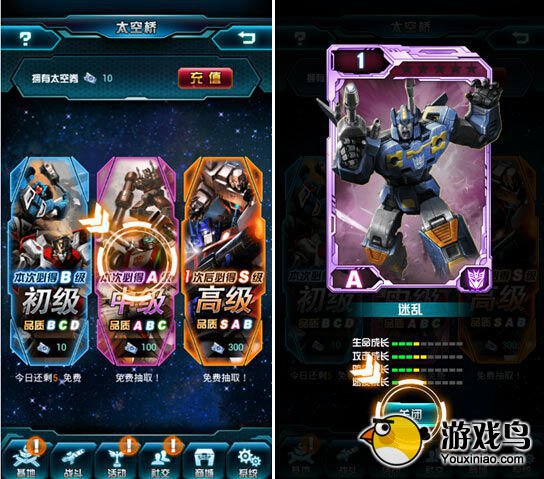 变形金刚：崛起攻略 变形金刚：崛起培养卡牌[多图]图片1