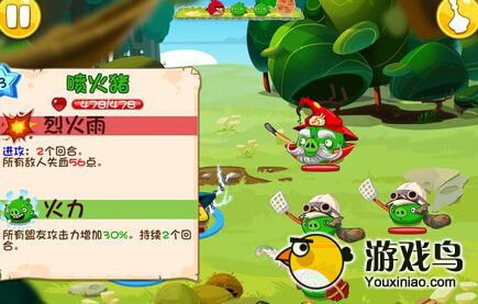 愤怒的小鸟英雄传攻略 愤怒的小鸟技能组合[多图]图片3