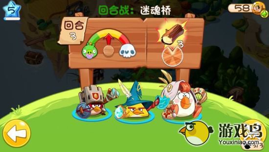 愤怒的小鸟英雄传攻略 迷魂桥关卡怎么通过[多图]图片1