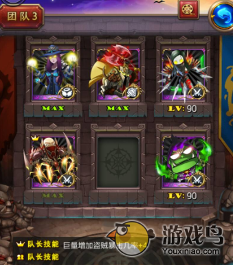 我叫MT攻略 我叫MT副本灵魂坟墓通关攻略[图]图片1