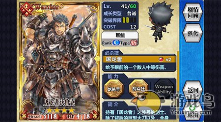 锁链战记攻略 锁链战记卡牌选择什么比较好[多图]图片2