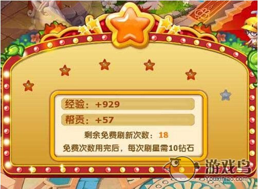 魔力宝贝攻略 魔力宝贝家族系统怎么玩攻略[多图]图片2