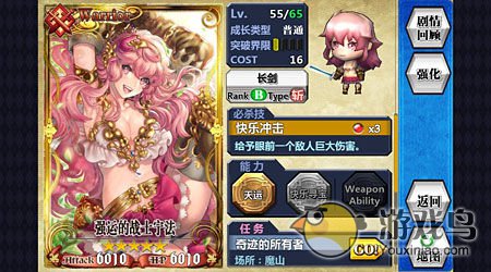 锁链战记攻略 锁链战记卡牌选择什么比较好[多图]图片4