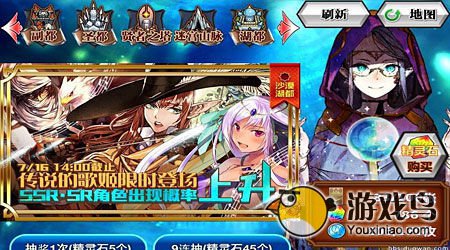 锁链战记攻略 锁链战记魔法候补生卡莲详解[多图]图片4