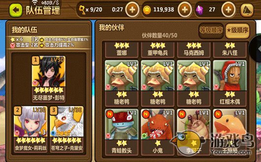 全民打怪兽攻略 全民打怪兽中副本狗粮掉落[图]图片1