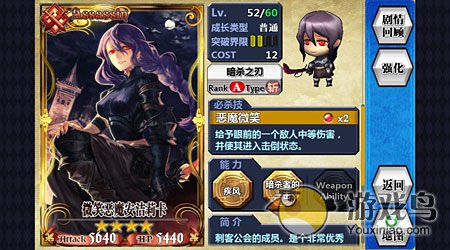 锁链战记攻略 锁链战记卡牌选择什么比较好[多图]图片5