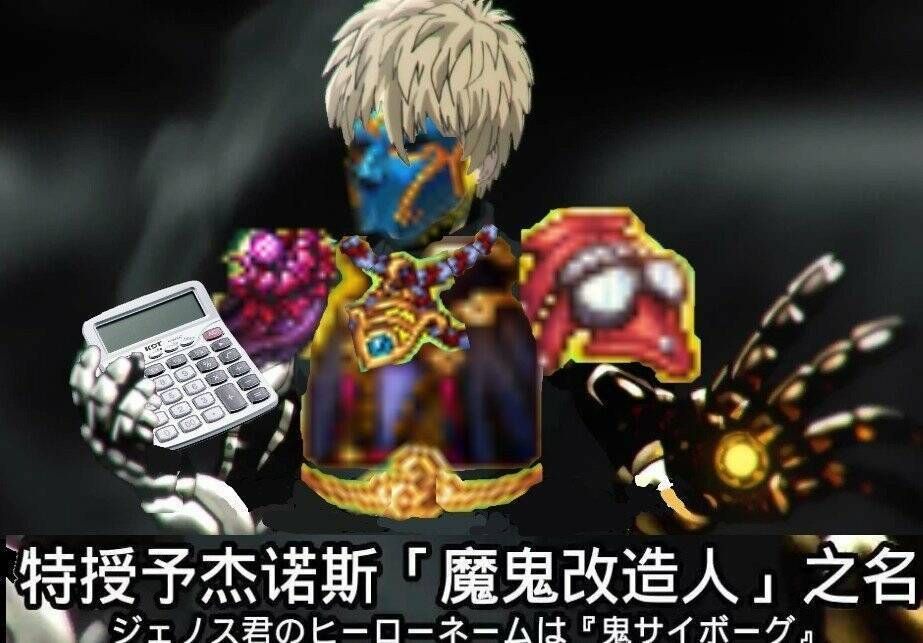 DNF黑鸦之境武器升级攻略：黑鸦之境武器词条数值详解[多图]图片5