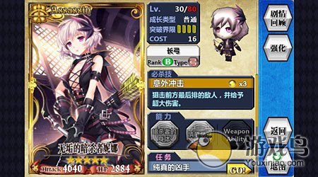 锁链战记攻略 锁链战记卡牌选择什么比较好[多图]图片3