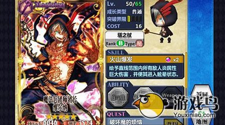 锁链战记攻略 锁链战记魔法候补生卡莲详解[多图]图片2