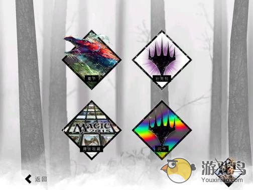 万智牌2015攻略 万智牌2015新手入门小技巧[多图]图片2