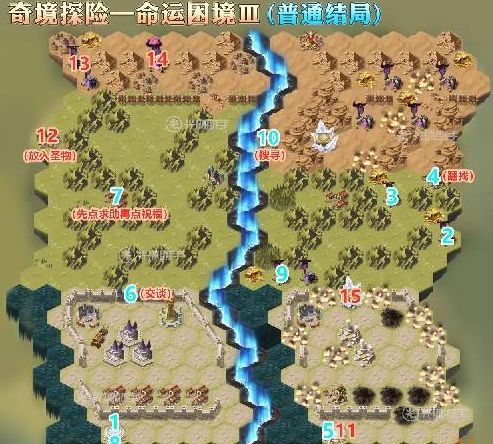 剑与远征奇境探险命运困境3攻略：一周目二周目三周目四周目结局路线大全[多图]图片4