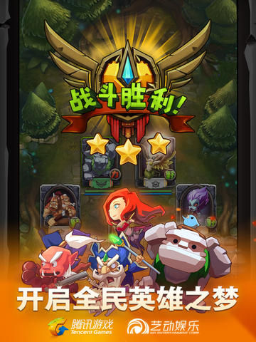 全民英雄攻略 全民英雄隐形刺客的技能加点[图]图片1