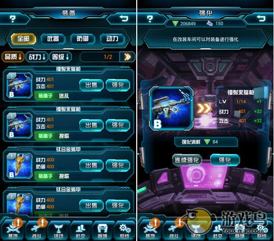 变形金刚崛起卡牌攻略 卡牌培养心得小技巧[多图]图片4