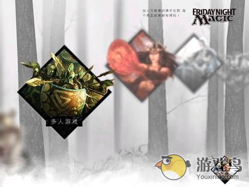 万智牌2015攻略 万智牌2015新手入门小技巧[多图]图片1