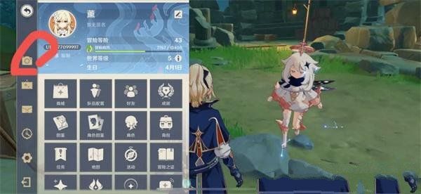 原神风花节留影任务攻略：原神留影任务完成方法[多图]图片1