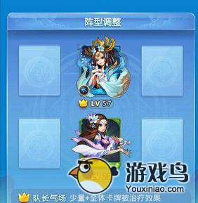 欢乐西游攻略 欢乐西游卡牌九天玄女怎么刷[图]图片1