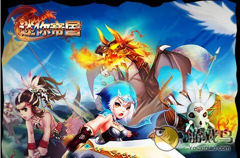 迷你帝国攻略 迷你帝国前期平民玩家怎么玩[图]图片1