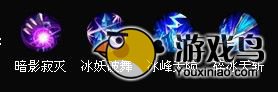 时空猎人攻略 时空猎人冰魄装备该怎样选择[多图]图片2