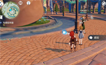 原神风味饮料任务攻略：风味饮料顺序一览[多图]图片4