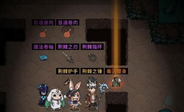 提灯与地下城装备大全：最强装备排行[多图]图片4