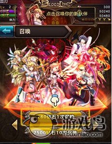 血族卡牌攻略 五种小技巧轻松获得血族卡牌[多图]图片2