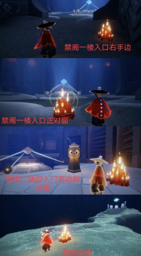 光遇3.12任务攻略：青色光芒季节蜡烛位置分享[多图]图片7