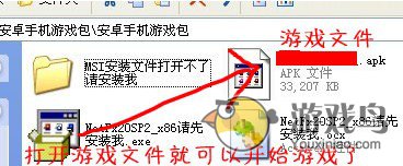 安卓模拟器电脑安装教程bluestacks软件[多图]图片4