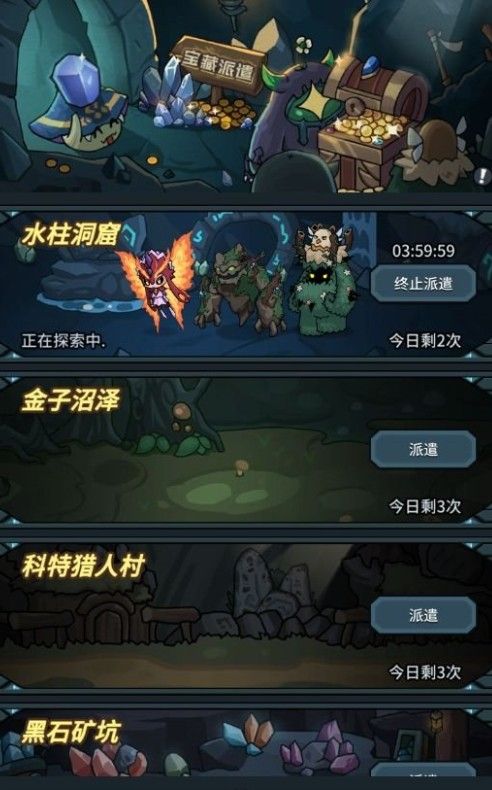 提灯与地下城初心图怎么解锁？初心图解锁攻略[多图]图片8
