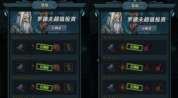 提灯与地下城初心图怎么解锁？初心图解锁攻略[多图]图片6