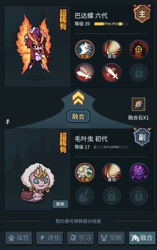 提灯与地下城初心图怎么解锁？初心图解锁攻略[多图]图片16