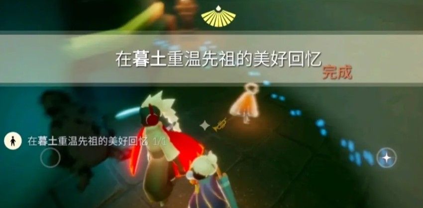 光遇3.12任务攻略：青色光芒季节蜡烛位置分享[多图]图片5