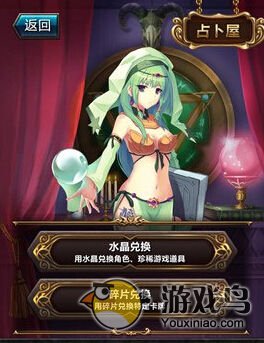 血族卡牌攻略 五种小技巧轻松获得血族卡牌[多图]图片3