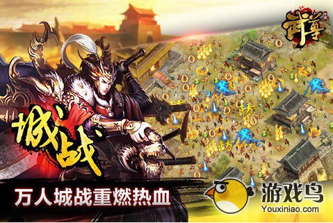 武尊平民玩家的发展生存之道[图]图片1