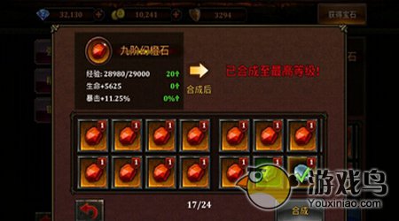 命运之神从菜鸟到大神需要经历的事情[多图]图片3