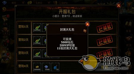 命运之神从菜鸟到大神需要经历的事情[多图]图片1