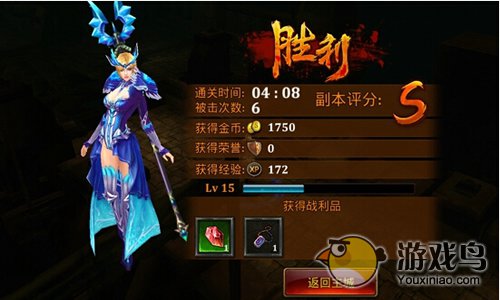 命运之神地下古城副本S级评价怎么得[多图]图片3