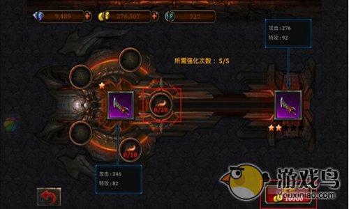 命运之神战力提升之路图文详解[多图]图片4