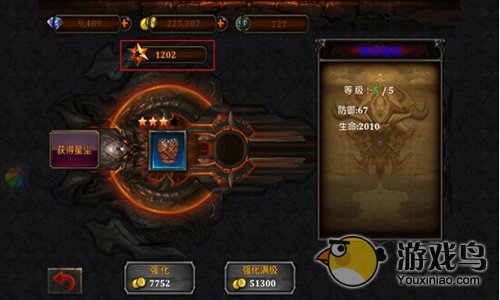 命运之神战力提升之路图文详解[多图]图片3