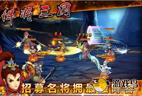 悍将三国可以提高自己战力的途径[图]图片1