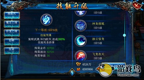 嘿哈三国战斗技能助你快速推图[多图]图片1