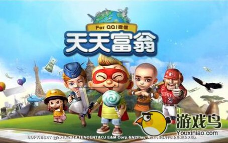 天天富翁中秋节礼包兑换码领取方法[多图]图片1